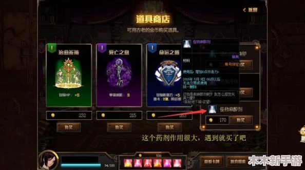 DNF组队攻略：探索最佳搭档，哪个职业组合见奇效？