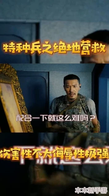 91最新吃瓜爆料反差：令人意想不到的真相，背后故事让人感慨万千！