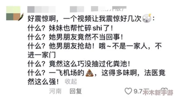 91最新吃瓜爆料反差：令人意想不到的真相，背后故事让人感慨万千！