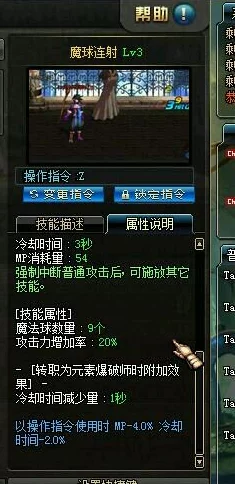 DNF男枪与巧合角色对比：谁才是你游戏中的最优之选？