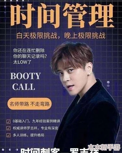 “5G天天嗨罗志祥：超快速网络带来无限欢乐，网友们纷纷点赞乐享新体验！”