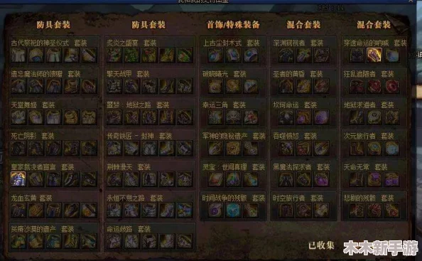 DNF高效攻略：探寻技能戒指最佳掉落地图，助你战力飙升