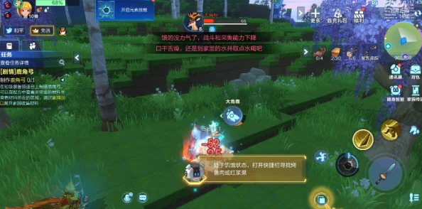 我的起源游戏中伴侣关系解除步骤与全面指南