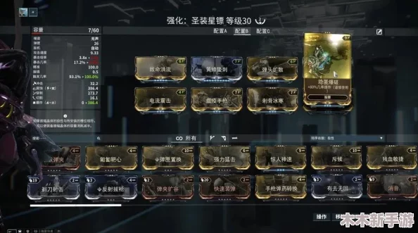三角洲行动：全面攻略六级甲装备的高效获取途径