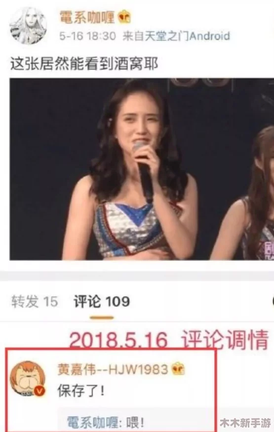 24小时吃瓜黑料反差婊，爆料大神带你畅游八卦江湖，揭秘网红真面目