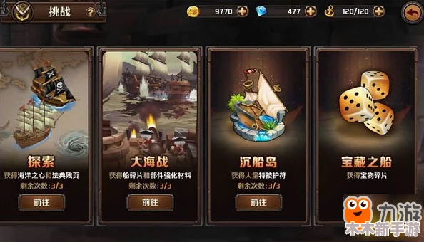 归龙潮挑战启航：解锁新友谊任务的全方位玩法攻略