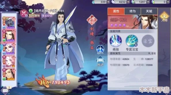 凡人修仙传人界篇：全面指南——如何高效更换并融入新宗门步骤