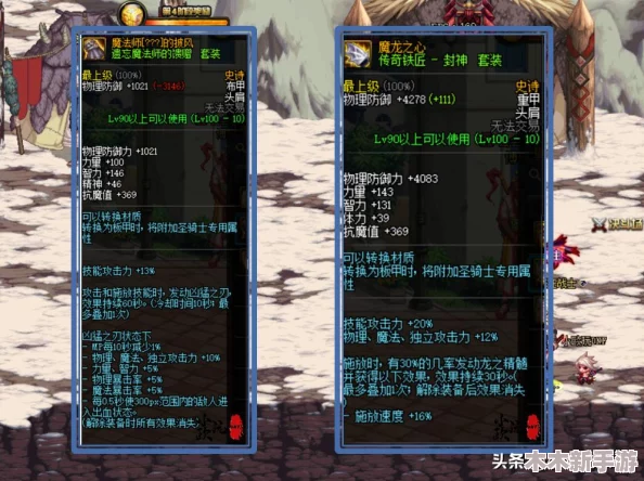 DNF传奇之旅：探寻游戏背后的神秘传说故事与所在