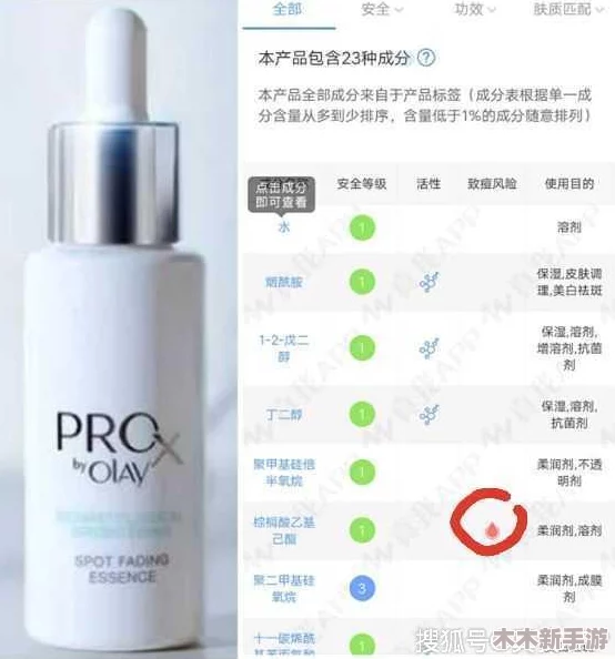 91w乳液78w78w永久，使用效果显著，肌肤水润光滑，值得一试的好产品！