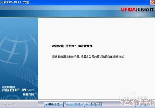 九幺9.1旧版安装与最新下载安装指南