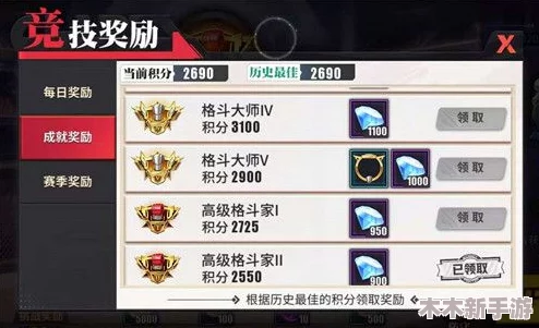 街霸对决实战攻略：掌握属性克制策略，轻松破解对手防线
