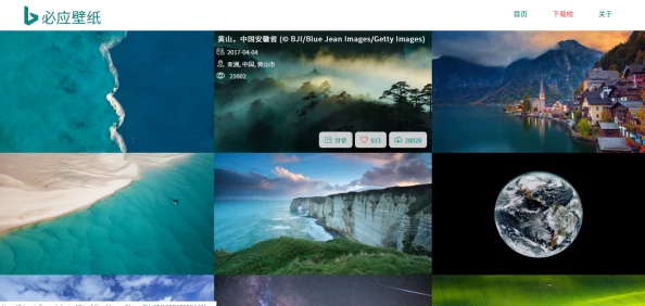 中国高清69 HD更，网友热评：画质惊艳如临现场，让你体验前所未有的视觉盛宴！