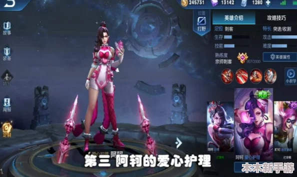 公孙离去小内没有小爱心，网友：这样的行为太过分了