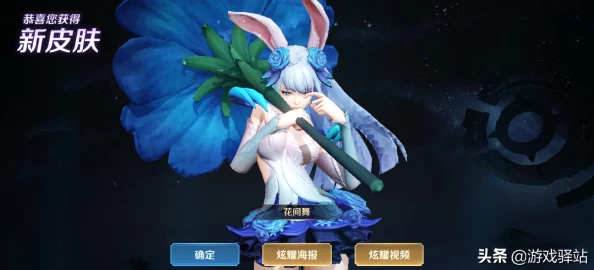 公孙离去小内没有小爱心，网友：这样的行为太过分了