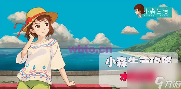 小森生活游戏攻略：解锁水果拼盘制作，图纸获取全指南