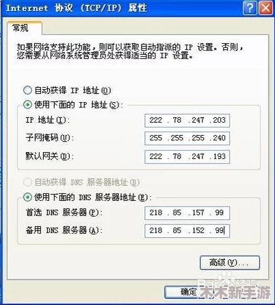 51爆料网最新ip地址：稳定可靠，速度快，值得信赖