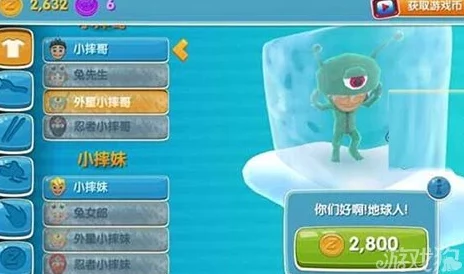 蛋仔滑滑游戏预约专享福利：解锁哪些惊喜奖励全揭秘