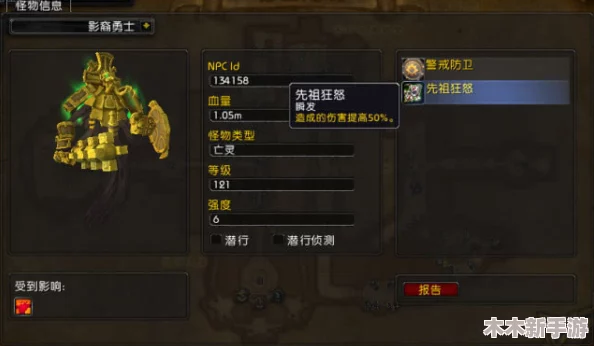 魔兽争霸：四系魔法球威力比拼，谁才是战场上的终极利器？