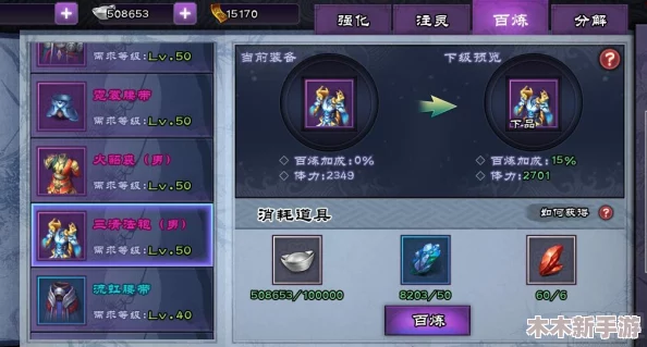 守塔不能停：高效攻略解锁传说品质，快速提升你的装备等级秘籍