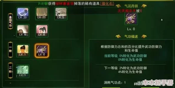 热血江湖中邪刀流派高速技能全面比对与推荐