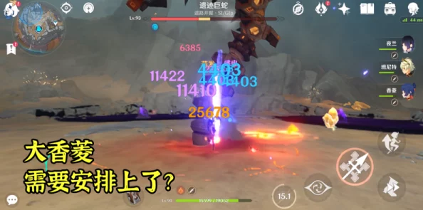八重神子精夜狂飙：在风暴中寻找光明与希望的旅程