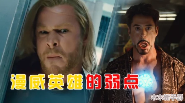 姬小满流眼泪翻白眼咬铁球图片，搞笑神表情大全集火爆网络