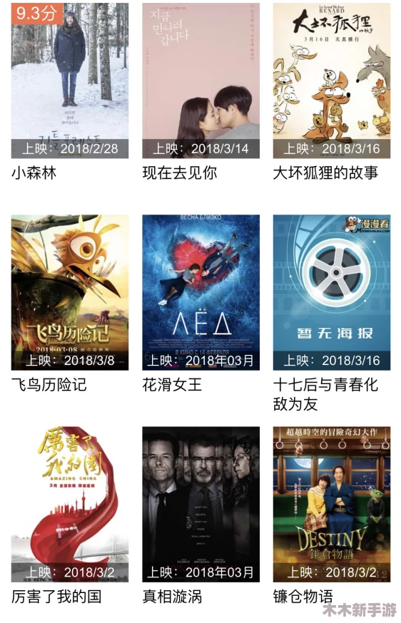 三年片在线观看大全：用户热评推荐的高人气影视，尽享视听盛宴与精彩体验