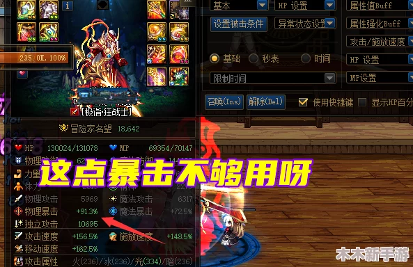 DNF高效刷图攻略：探寻军神之心之所向，揭秘哪张地图爆率最高