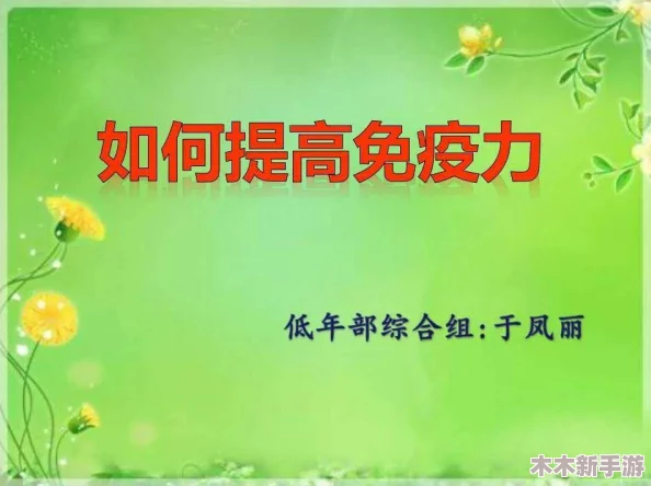 努力耕耘自己的女儿，培养未来领袖的教育之路与成长故事