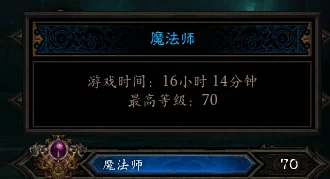 暗黑破坏神4：探索破碎誓言的神秘属性与力量源泉