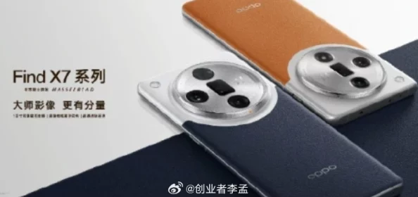 x7x7x7x7随变槽：智能科技引领未来，畅享无限可能与创新体验