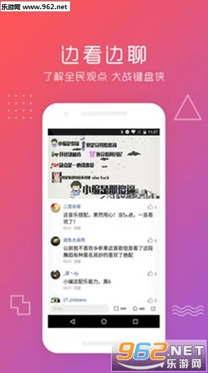 免费看视频大片的b站不收费，畅享海量优质内容，无需掏腰包轻松观看！