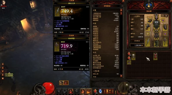 暗黑破坏神4：堕狱传承装备特性与属性全面探索