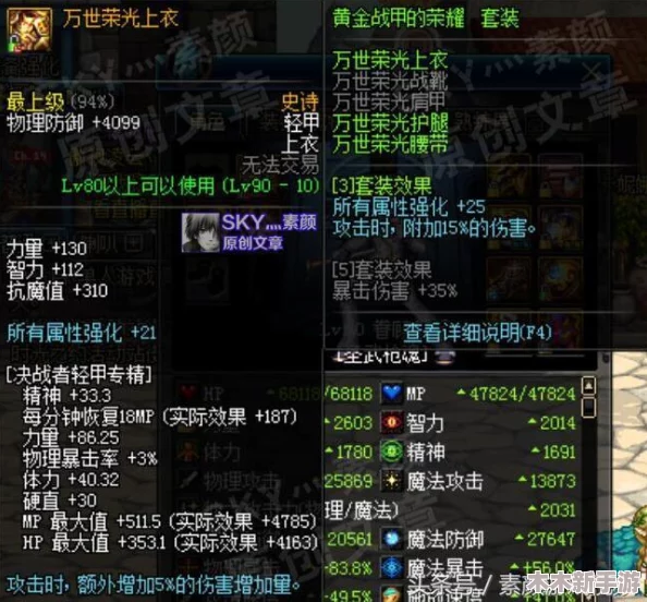 暗黑破坏神4：初息指环全面属性展示与实战效能探讨
