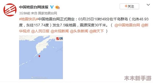 “日本宏翔1到7部：用户热议与深度见解，引发对作品风格的全新诠释”