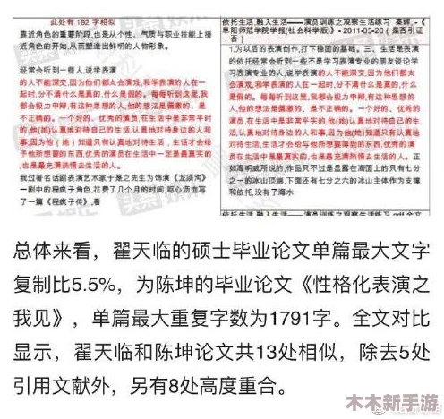 911吃瓜爆料红领巾瓜报：热议明星八卦与社会热点事件的最新动态分析