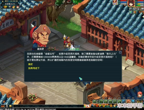 梦幻西游秘境探索：洞天福地全方位养身心实战攻略
