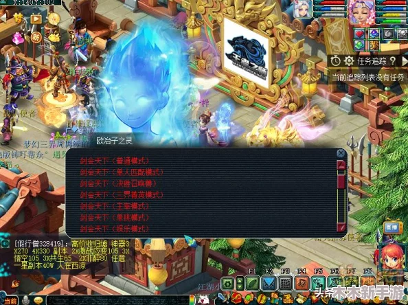 梦幻西游全面探索：三界菁英高效成长与战斗策略指南