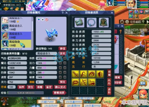 梦幻西游全面探索：三界菁英高效成长与战斗策略指南