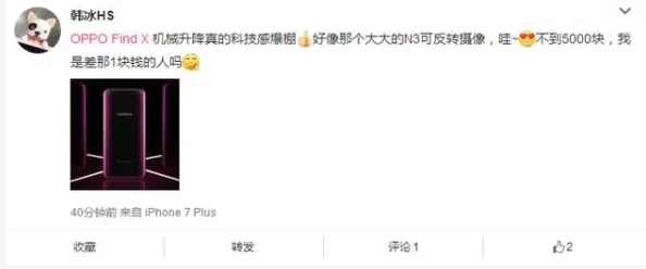 “x7x7x7任意噪20249幺”——用户纷纷表示其表现超出预期，引领新潮流的绝佳选择！