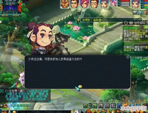 梦幻西游挑战泪痕碗之念三星通关全面实战指南