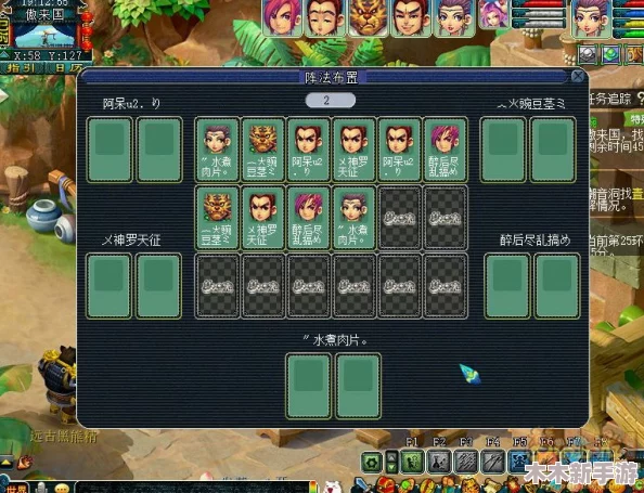 梦幻西游挑战泪痕碗之念三星通关全面实战指南