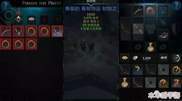 暗黑破坏神4：探索先灵之佑的神秘属性与增益效果