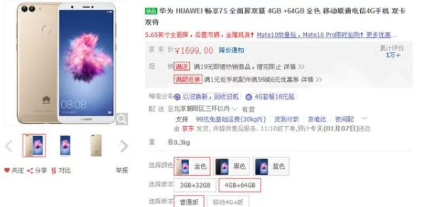 17c.com国卢：畅享最新科技潮流与数字生活的完美结合