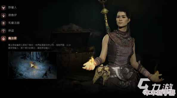 暗黑破坏神4：乌阇南帕装备全属性详细盘点与实战应用