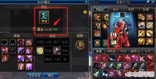 DNF红眼角色优选勋章指南：全面对比助你做出更佳选择