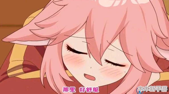 八重神子拿黄瓜奖励！网友热议：这是怎么回事？