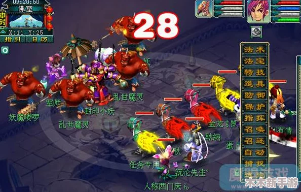 《梦幻西游》九色鹿奇遇全路线高效通关指南与策略汇总