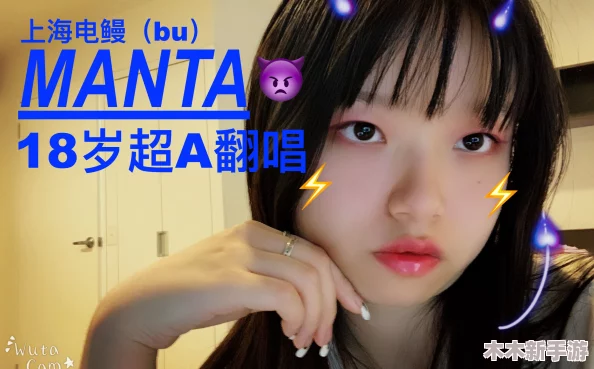 manta haya1777kino的最新电影资讯和剧透大揭秘