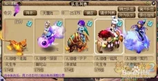 梦幻西游深度挑战：完美通关华光玉之伤三星策略指南